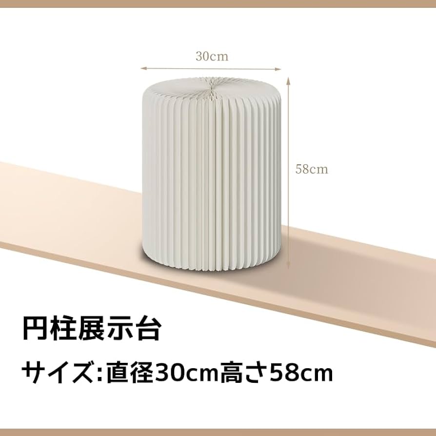 Amazon.co.jp: ディスプレイスタンド 展示台 陳列台 ペーパー